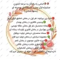 جشنواره قرآن و عترت دانشگاه فنی و حرفه ای