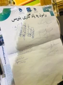 مراسم گرامیداشت هفته پژوهش و قدردانی از پژوهشگران برتر استان 8