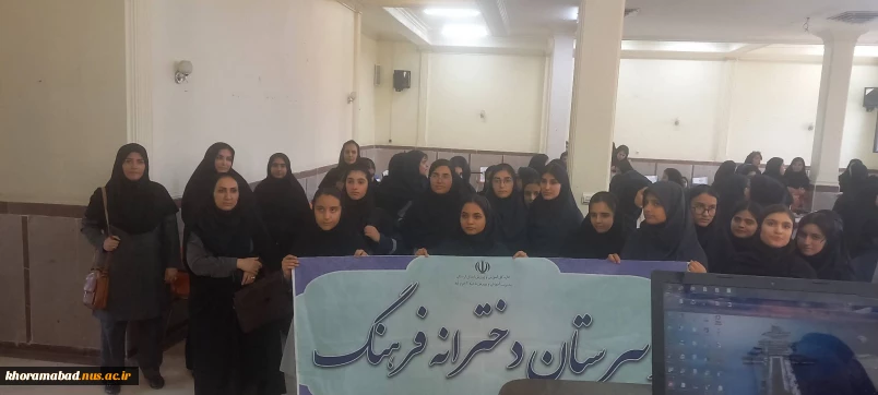 بازدید دانش آموزان دبیرستان های دوره اول متوسطه مجتمع شبانه روزی زینب(س) و فرهنگ از دانشکده