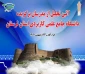 انتخاب خانم دکتر زینب صداقتیان عضو هیات علمی دانشکده ملی مهارت دختران خرم آباد به عنوان پژوهشگر برتر دانشگاه های علمی کاربردی استان لرستان